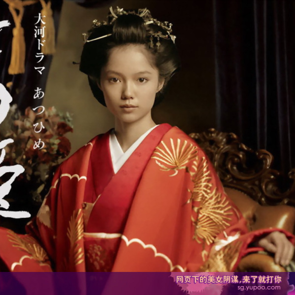 NHK大河ドラマ 篤姫 完全版 第壱集〈7枚組〉/佐野元彦,宮尾登美子,田渕久… NHK大河ドラマ 篤姫 完全版 第壱集〈7枚組〉/佐野元彦,宮尾登美子,田渕