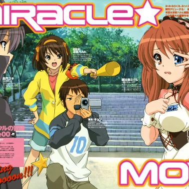 涼宮ハルヒの憂鬱（京都アニメーションが制作した2009年版のテレビ