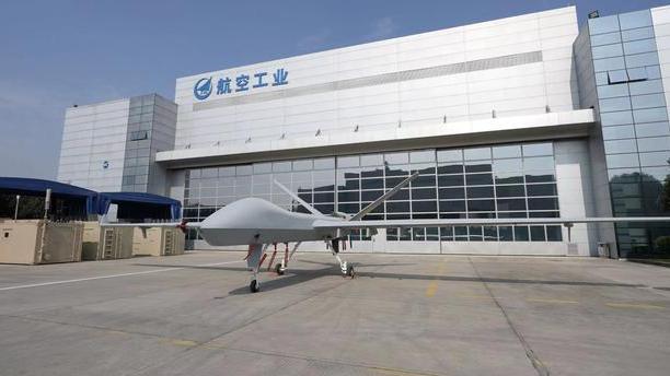 AVIC (CHENGDU)UAS CO.,LTD.（Listed UAV research, development, and ...