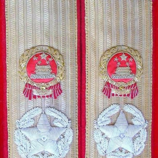 大元帥 階級 章 特級上将