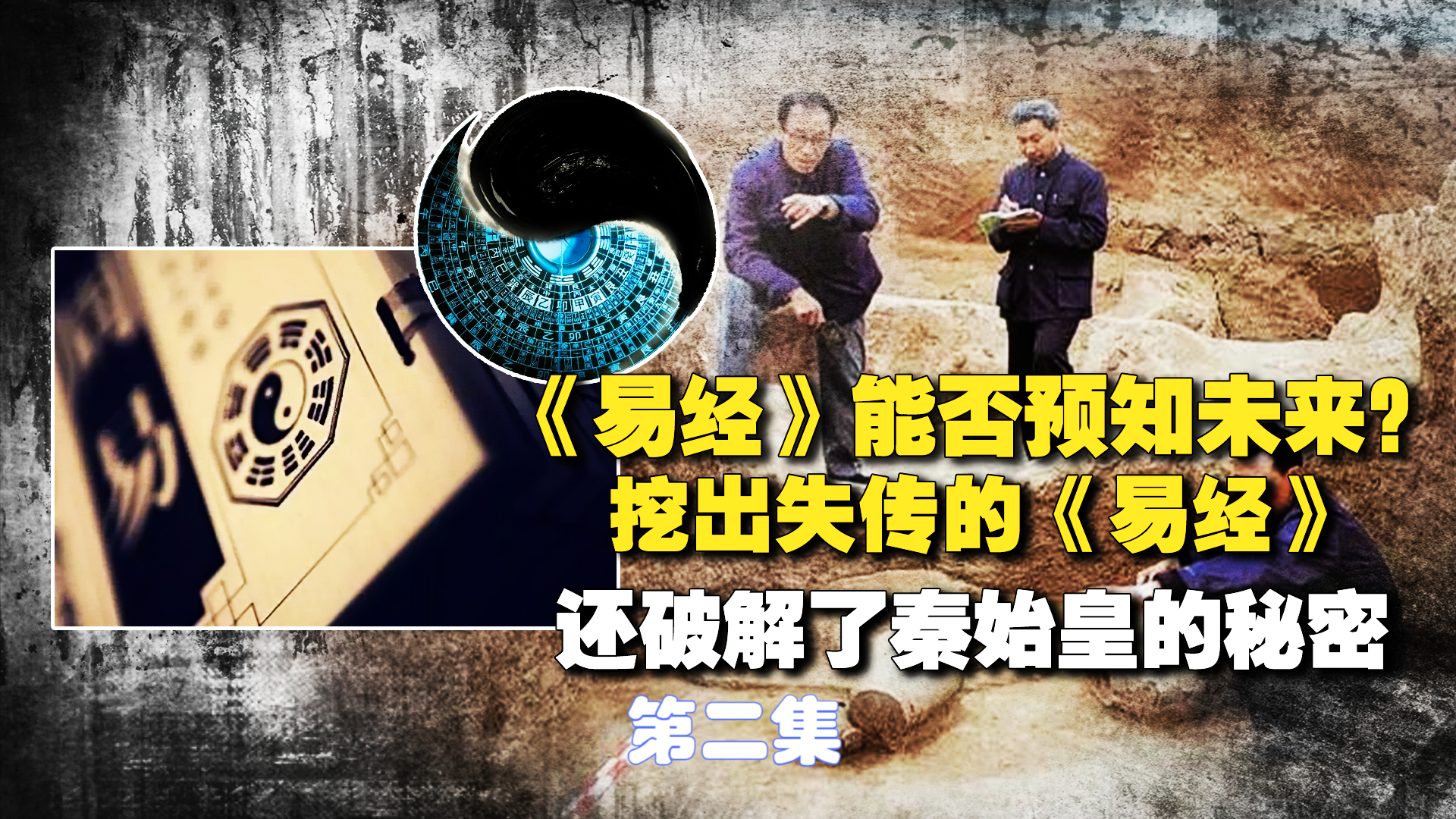易経_百度百科