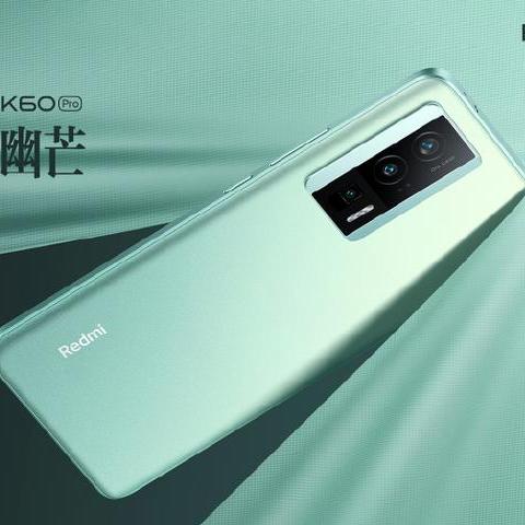 Redmi K60 Pro（A smartphone product released by Redmi on December