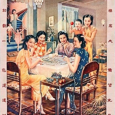 杭穉英_百度百科