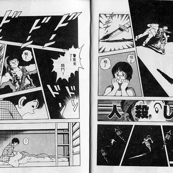 20世紀少年（浦沢直樹による科学冒険漫画）_百度百科