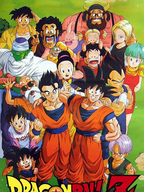 ドラゴンボールZ（1989年に東映アニメーションが制作したテレビアニメ