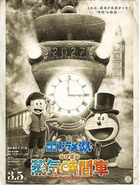 ドラえもん映画作品_百度百科