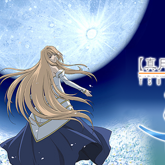 真月譚 月姫_百度百科