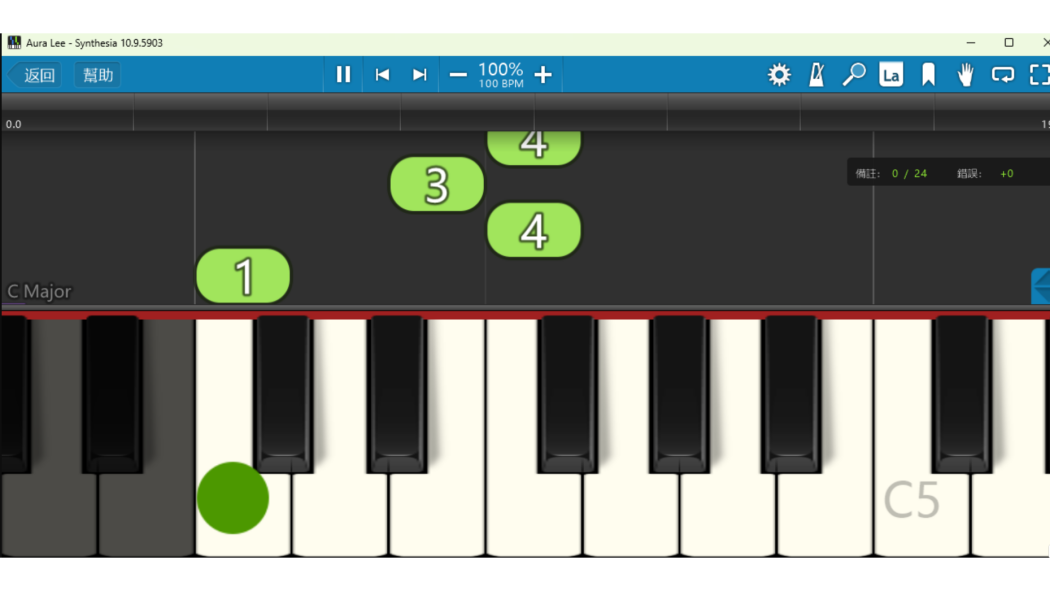 Perfect Piano_Baiduwiki