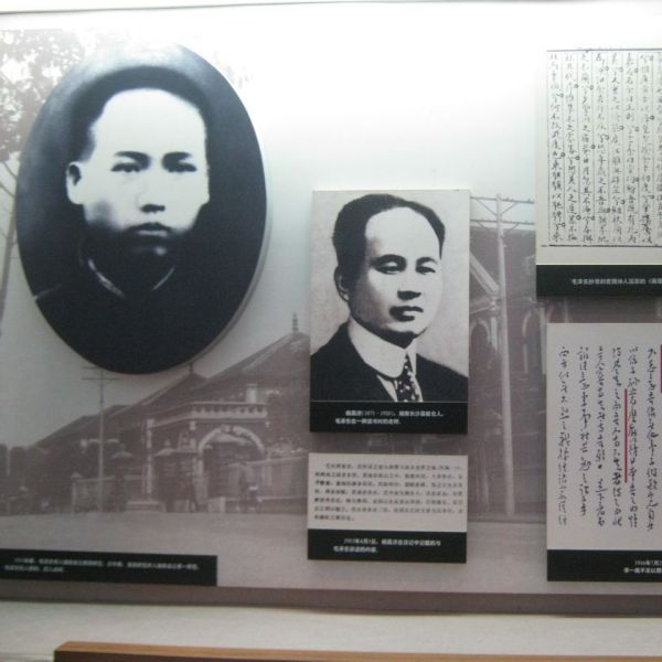 六盤山 毛沢東の詩詞 中国の指導者 人物水墨画 韶山毛沢東同志記念館_百度百科