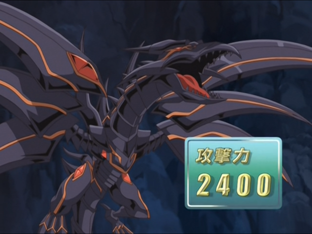 レッドアイズ・ダークネスドラゴン_百度百科