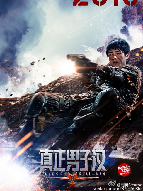 Haoran Liu（Mainland Chinese actor）_Baiduwiki