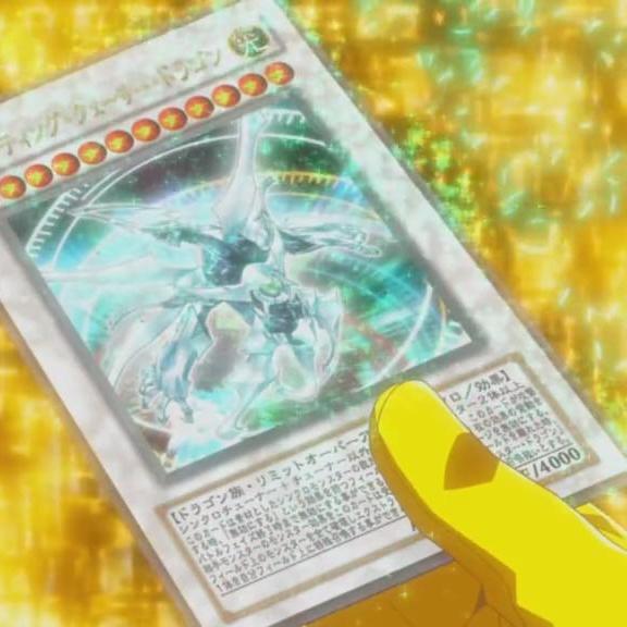 yugioh card shooting quasar dragon DUNE-AE107 Shooting Quasar Dragon (SER)