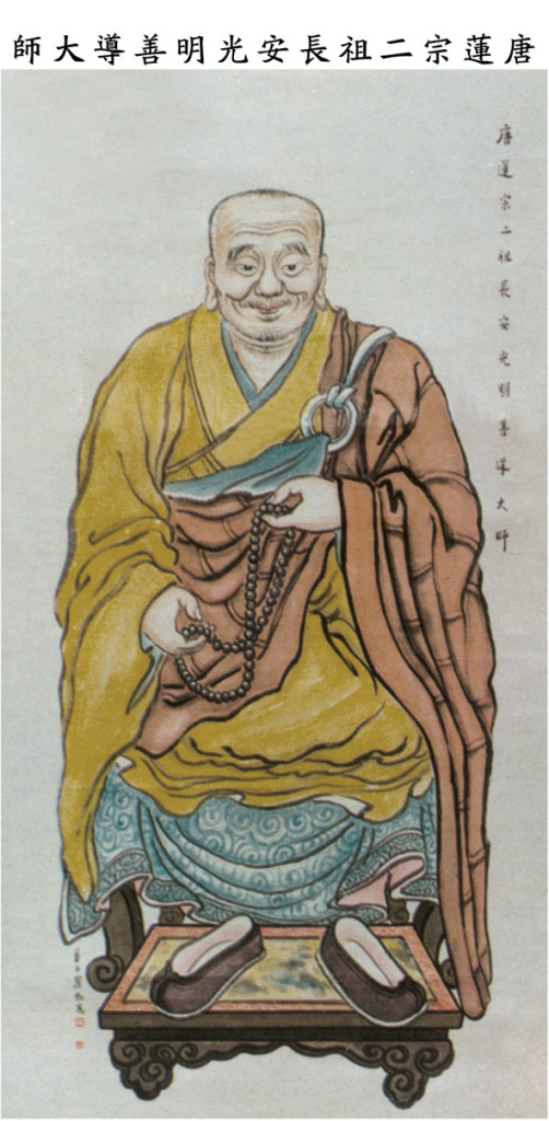 Shandao（A renowned monk of the Tang Dynasty）_Baiduwiki