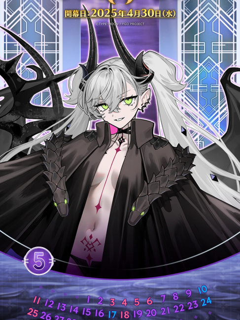 リリス（スマートフォンゲーム『Fate/Grand Order』における☆5