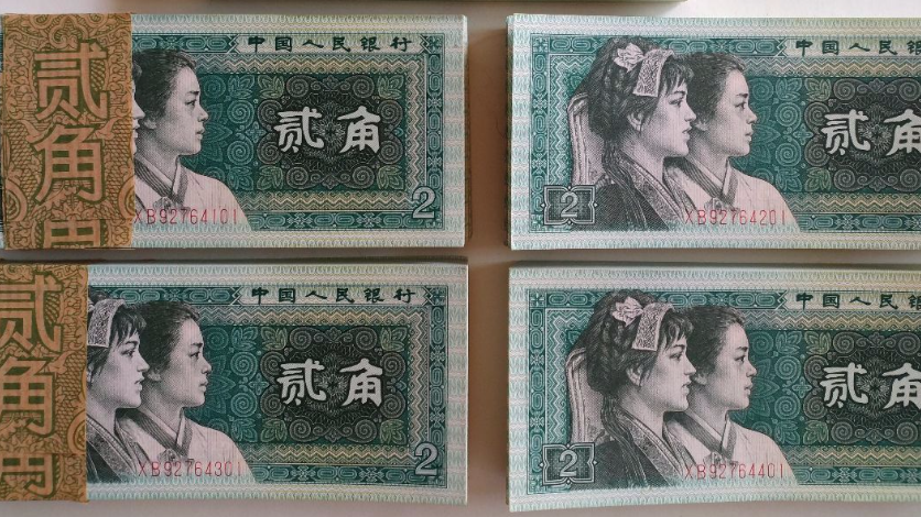 1980年版の2角紙幣_百度百科