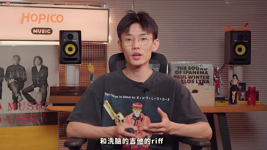 HOPICO（Chinese musician, independent radio host, Bilibili uploader ...