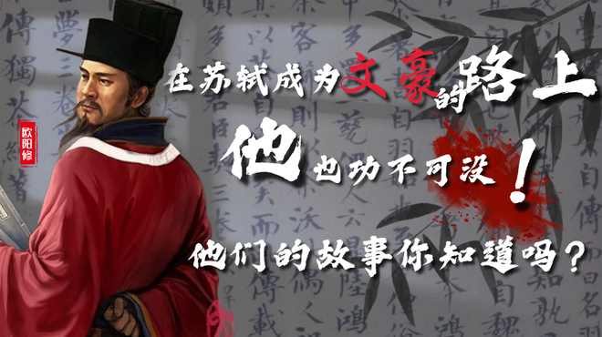 唐宋時代の八人の散文大家_百度百科