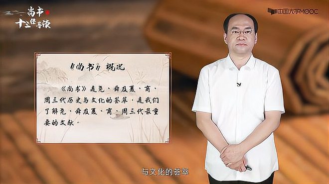 四書五経_百度百科