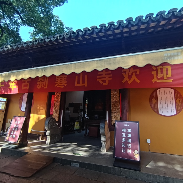 レトロ！ 蘇州 寒山寺 寒山拾得 謹製 ブロンズ像 【公式通販】