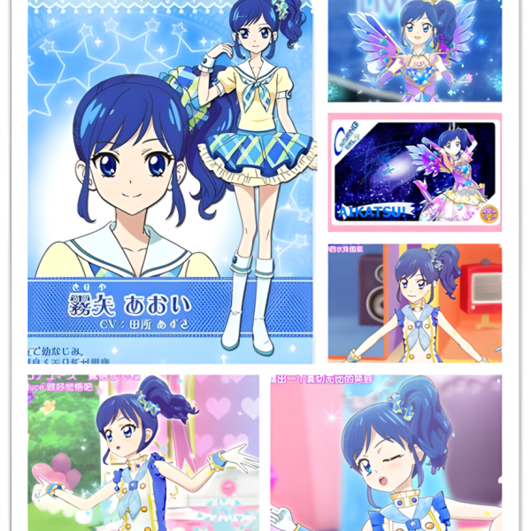 霧矢あおい_百度百科