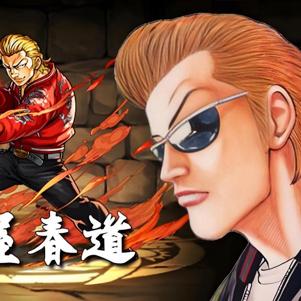 坊屋春道_百度百科