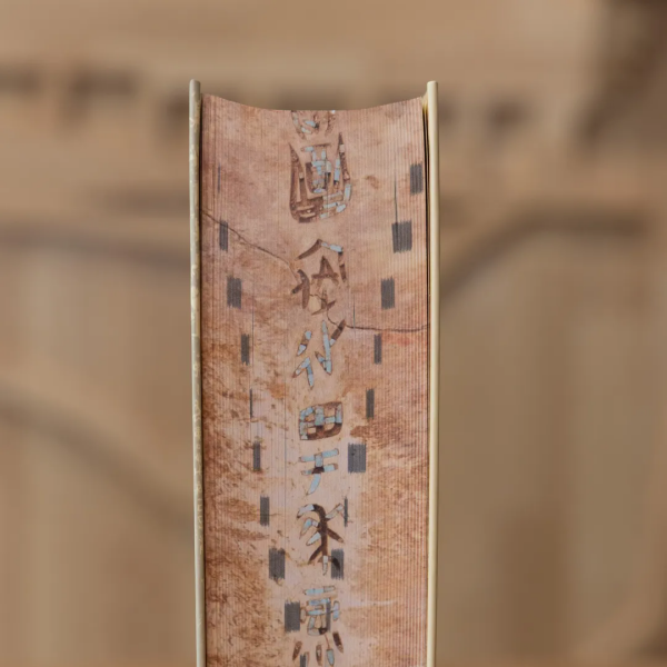Ancient Chinese Dictionary_Baiduwiki