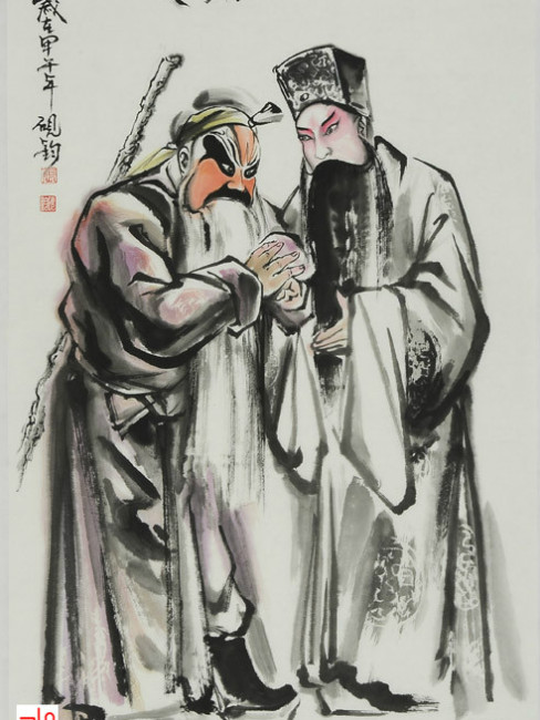 Beijing Opera（One of China's Four Great National Treasures, it is an ...