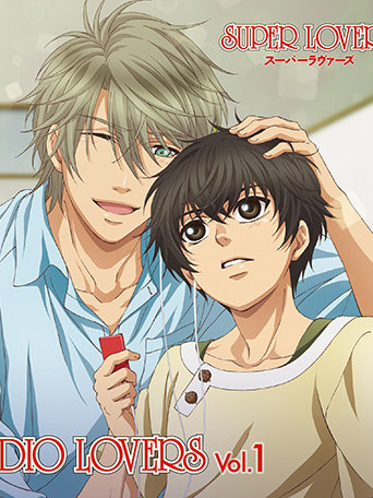 アニメ SUPER LOVERS RADIO LOVERS Vol.2 3 4 Prime Video: Super Lovers, Season 2 (Original Japanese Version)