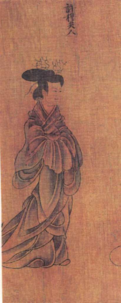 Xu Mu Furen（the first patriotic female poet in world literary history ...