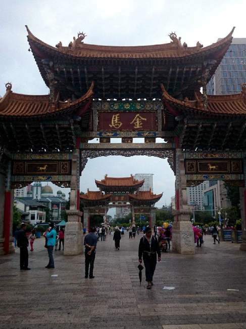Three Arches in a Pin-shaped Formation_Baiduwiki