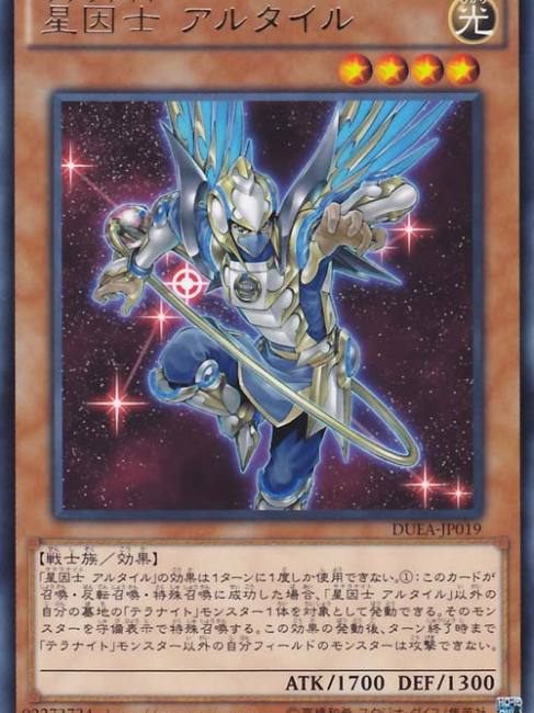 星因士_百度百科