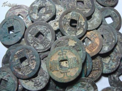 穴銭　中国銭　宋通元宝　月違い6種 楽天市場】995年〜 至道元宝 中国古銭 宋 渡来銭 穴銭 美品 1枚