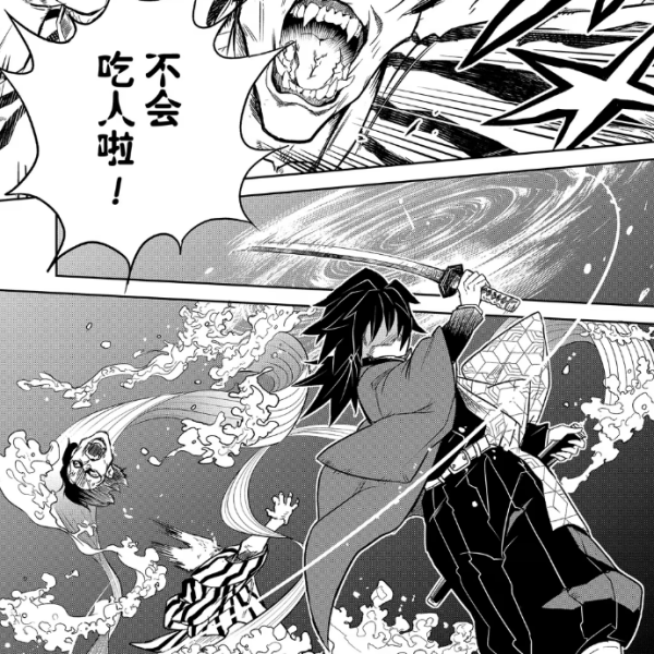 鬼滅の刃 外伝_百度百科