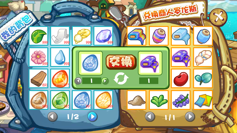 Roco Kingdom（a web game developed by Tencent IEG Magic Cube Studio ...