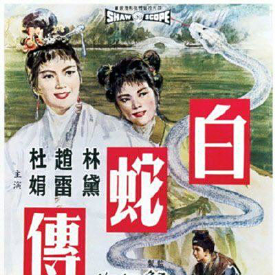 【白蛇伝】極上極美株　子株付き！　親株サイズ 白蛇伝】白蛇伝 極上美株 親株サイズ 【公式通販】
