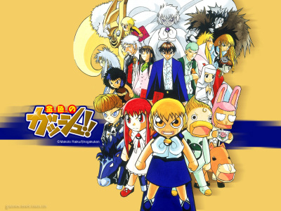 金色のガッシュベル!!（雷句誠による漫画）_百度百科