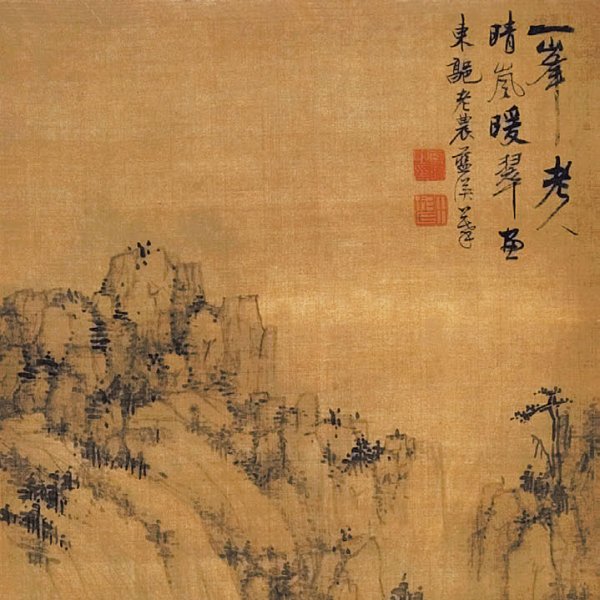 藍瑛_百度百科