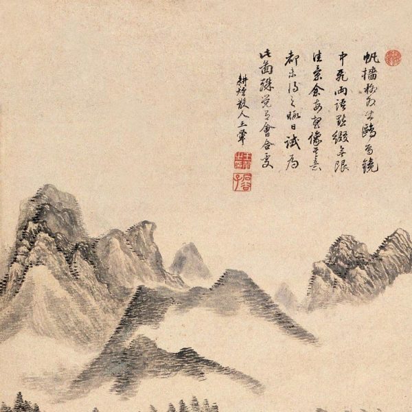おうき（明末清初の画家）_百度百科