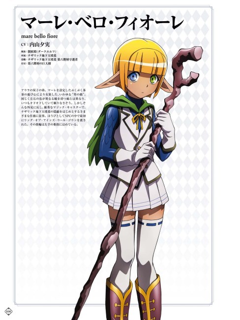 Mare Bello Fiore（a character in the light novel Overlord and its ...