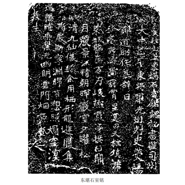 鄭道昭_百度百科