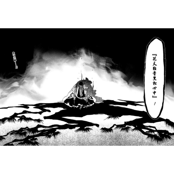 きょうらく しゅんすい_百度百科
