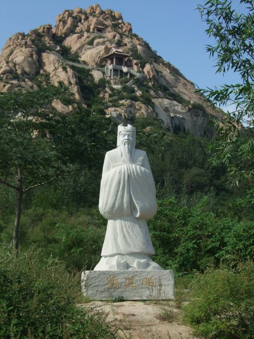 鄭道昭_百度百科