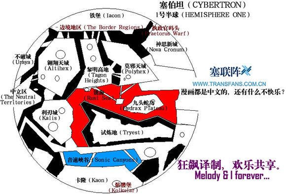 Cybertron（A planet in the *Transformers* franchise.）_Baiduwiki