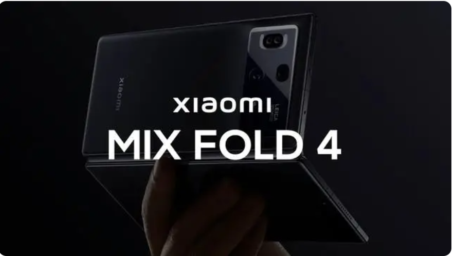 Xiaomi MIX Fold 4（シャオミが製造した折りたたみ式スマートフォン）_