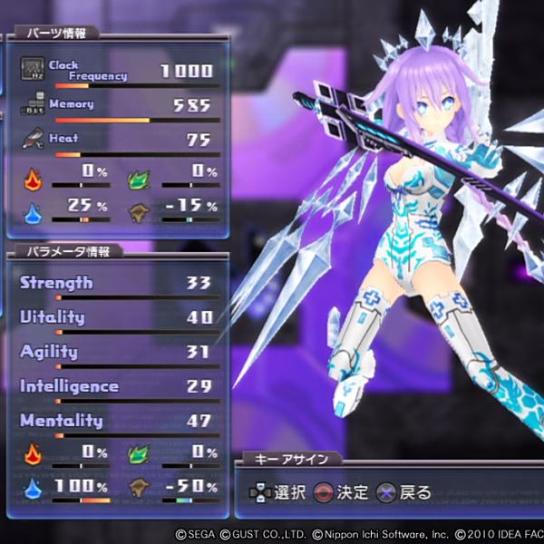 超次元ゲイム ネプテューヌ_百度百科