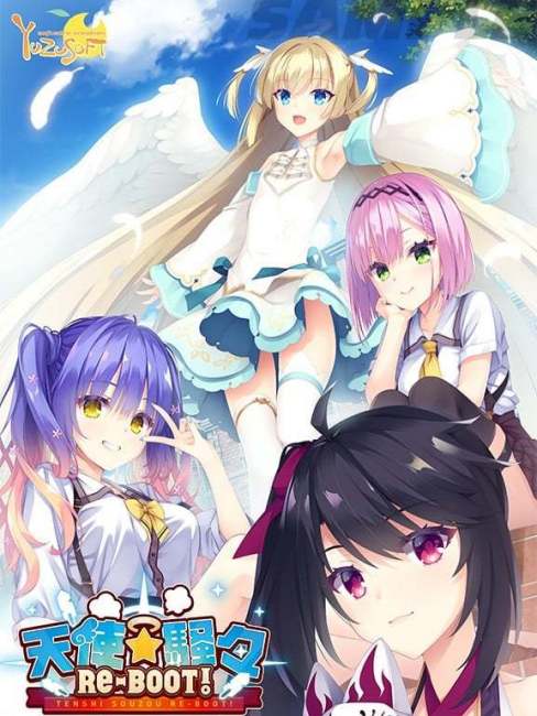 天使☆騒々 RE-BOOT!_百度百科