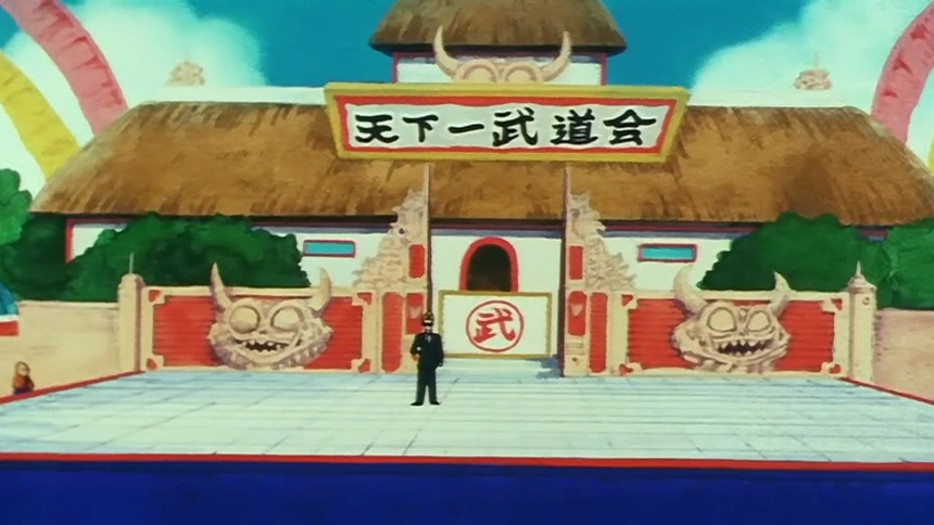 ドラゴンボール天下一武道会 天下一武道会_百度百科