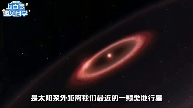 Proxima Centauri（太陽系に最も近い恒星）_百度百科