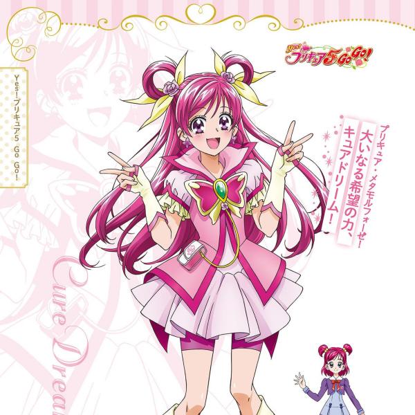 Loppi 夢原のぞみ のぞみ プリキュア gogo キュアドリーム プリキュア5(Gogo) ／夢原のぞみ／キュアドリーム MAD - YouTube