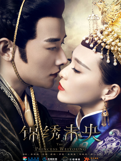 princess weiyoung dress Prime Video: The Princess Weiyoung - 